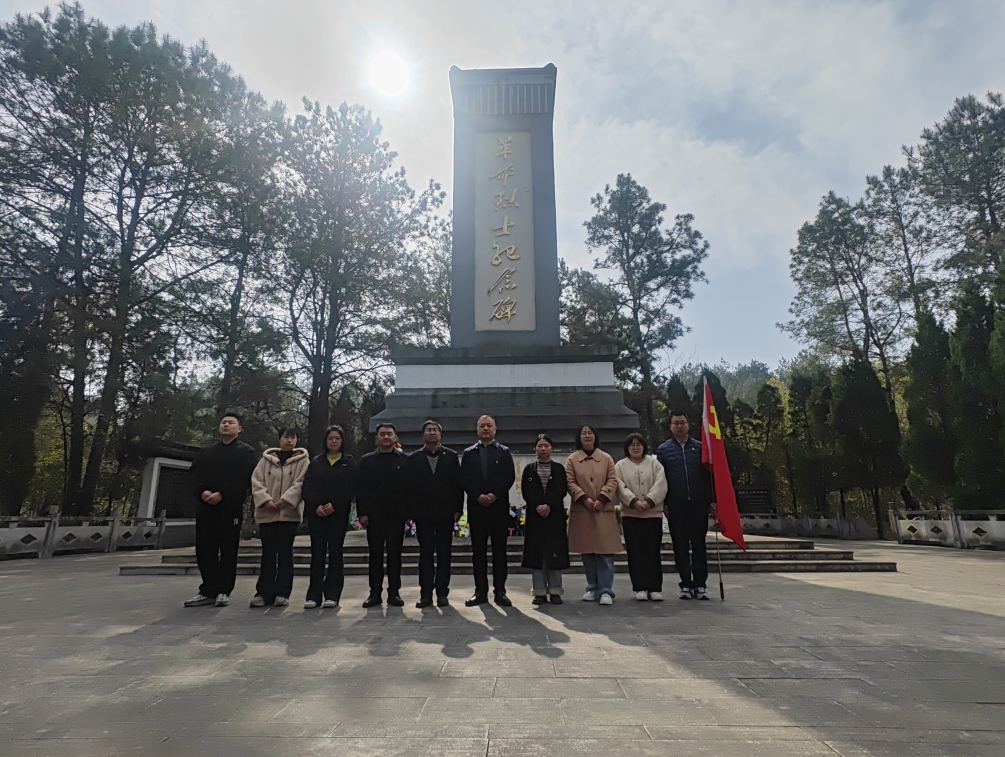 緬懷革命先烈，傳承愛(ài)國(guó)主義